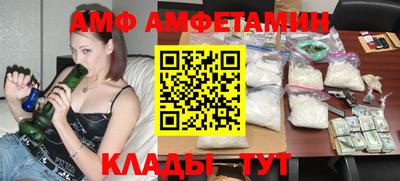 Альфа ПВП Кумертау