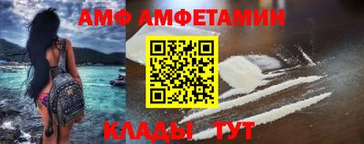 марки nbome Кулебаки