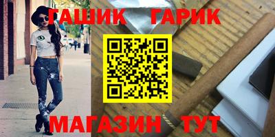 бутират Абинск
