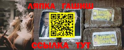 марки nbome Кулебаки