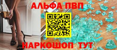 Альфа ПВП Кумертау