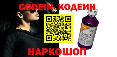 марки nbome Кулебаки