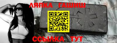 марки nbome Кулебаки