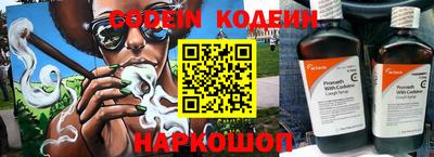 марки nbome Кулебаки
