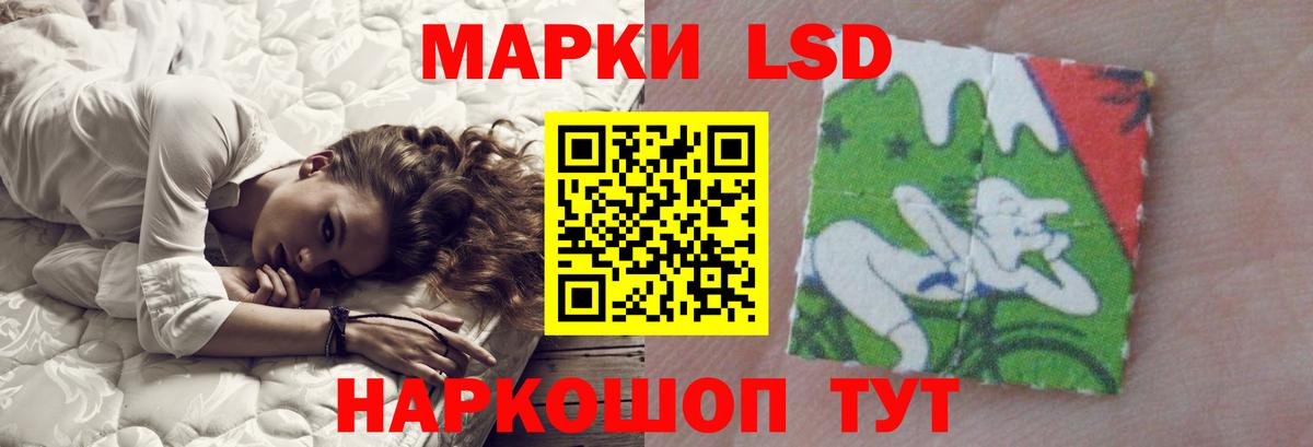 Лсд 25 экстази ecstasy  Вход с VPN  LSD-25 экстази ecstasy  Татарск 