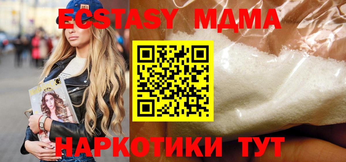 MDMA VHQ Татарск