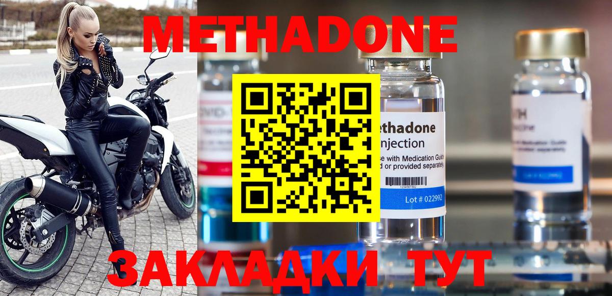 Кокаин  ГАШ  MDMA  Татарск  Бошки Шишки  Марихуана  МЕФ  КОКАИН  Вход с VPN 
