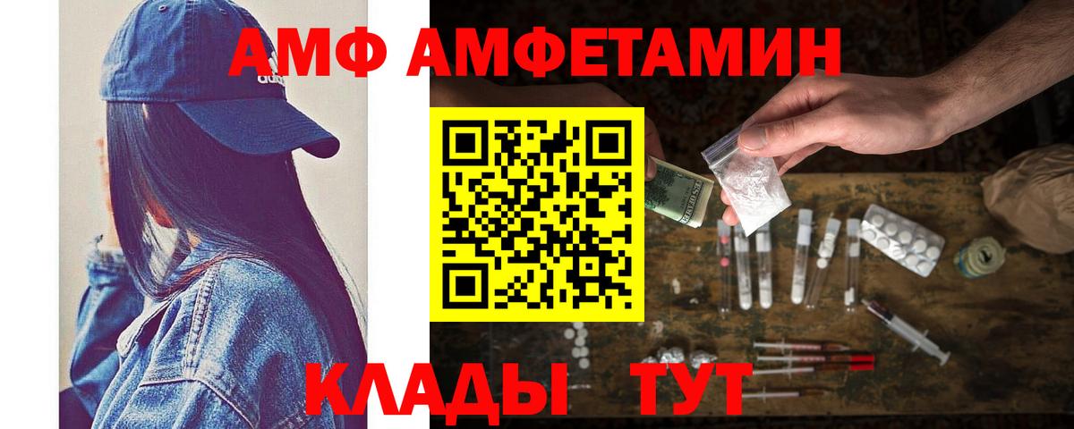 МЕТАМФЕТАМИН  МЕТАМФЕТАМИН кристалл  Вход с VPN  Татарск 