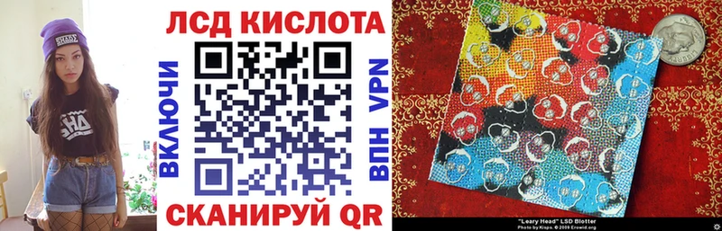Марки 25I-NBOMe 1,5мг  кракен рабочий сайт  Татарск 