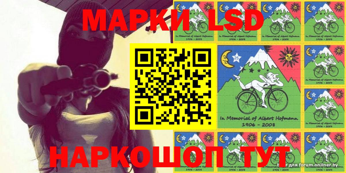 Марки NBOMe 1,5мг  Марки NBOMe  Марки NBOMe 1,5мг  Татарск  Вход с VPN 