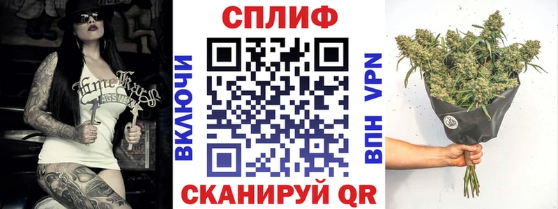 Каннабис THC 21% Татарск