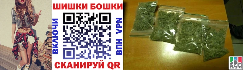 Бошки марихуана SATIVA & INDICA  Татарск 