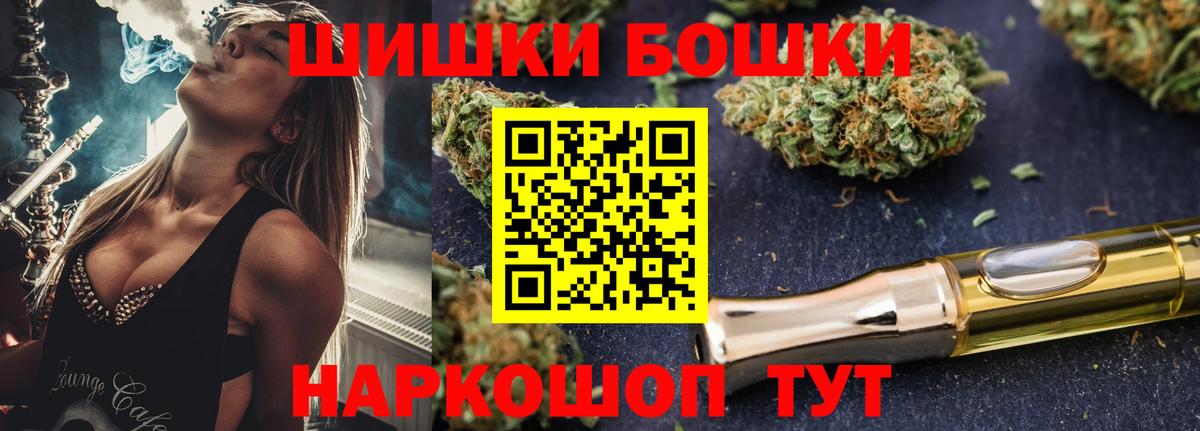 МАРИХУАНА Ganja Татарск