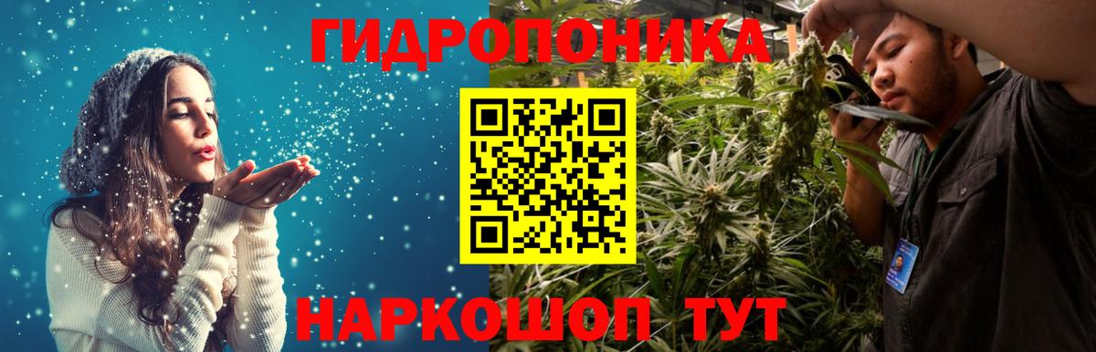 Татарск  МАРИХУАНА индика  Бошки Шишки гибрид  Вход с VPN 